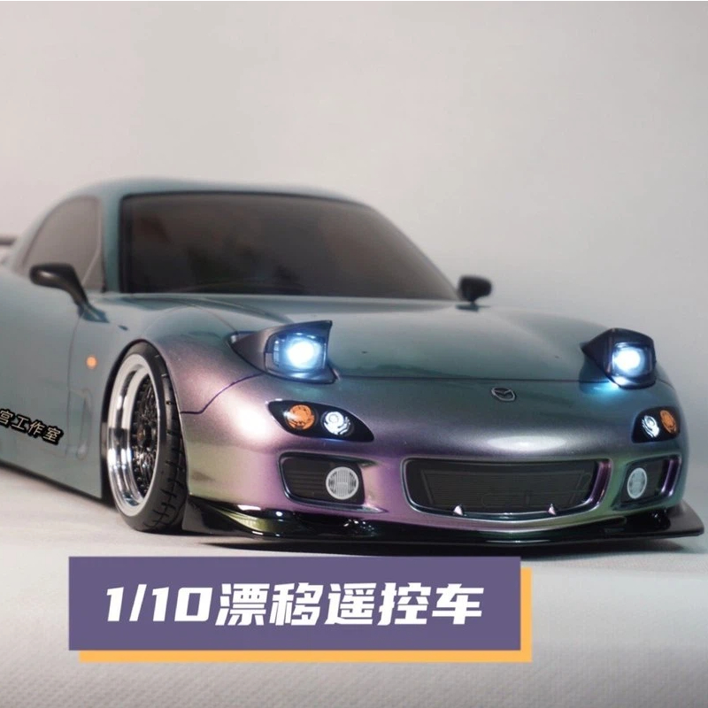 Tamiya Model Rc Car - Tamiya RX7 RC Drift Car 1/10