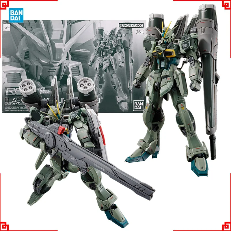Bandai Model Gundam Rg - Bandai Gundam Model Kit RG Blast