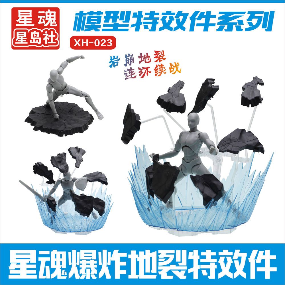 Action Figure Stand - Xinghun Impact Effect Parts Explosion &