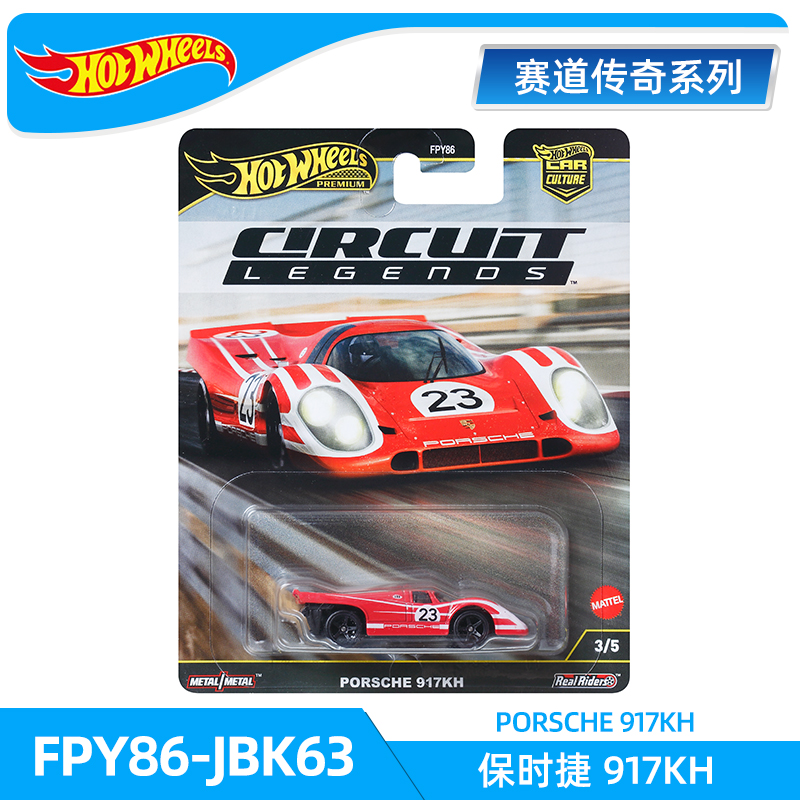 Genuine Hot Wheels Track Legen - Hot Wheels Car Track Sets 评论和价格
