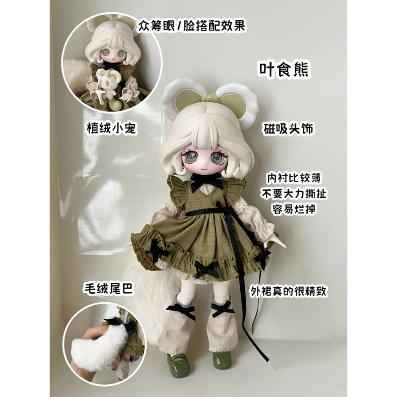 The Luluelf Story Series 1/12  - Mystery Box Blind Bag 评论和价格