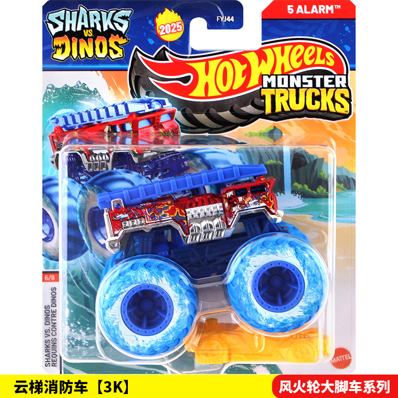 Hot Wheels Wild Monster Trucks - Hot Wheels Car Mainline 评论和价格