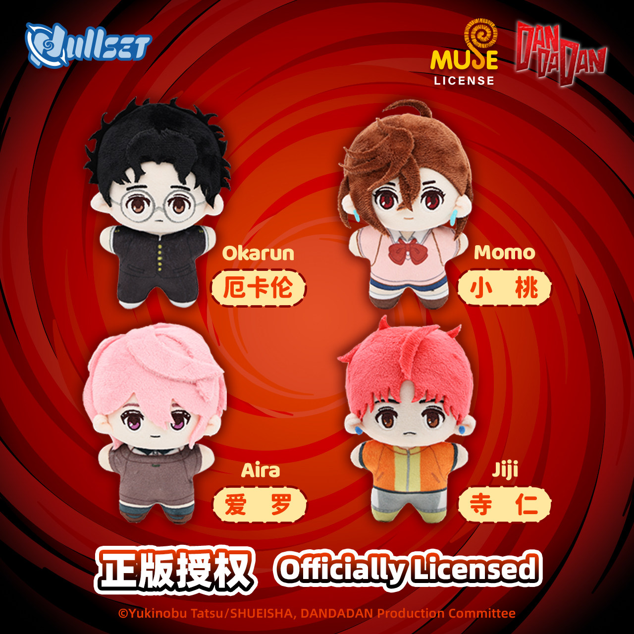 Genuine In Stock Nullset Danda - Mystery Box Blind Bag 评论和价格