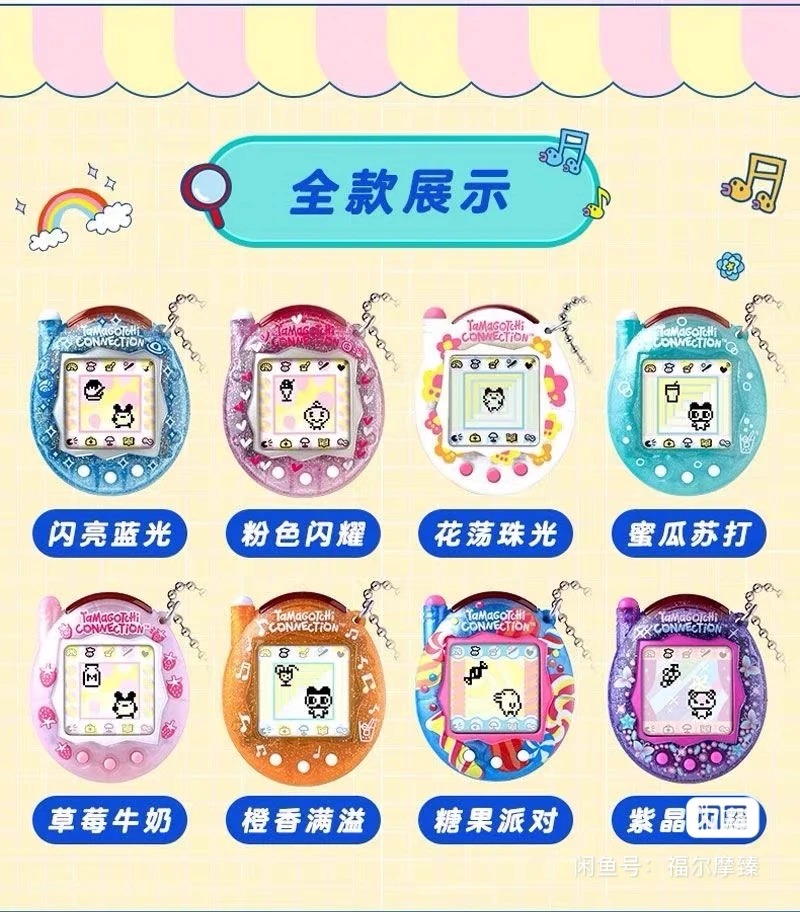 New Bandai Tamagotchi V3 Commu - Bandai Model Tamagotchi 评论和价格
