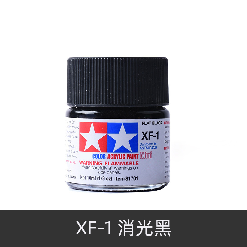 TAMIYA Acrylic Paint XF1-XF24  - Tamiya Model Paint Set 评论和价格
