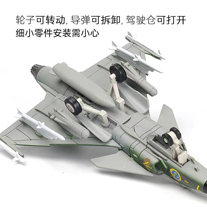 1:72 Scale ABS JAS-39 Multi-ro - Model Airplane Plastic 评论和价格