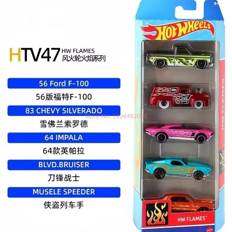 Hot Wheels Five Cars Set 1806  - Hot Wheels Car Track Sets 评论和价格