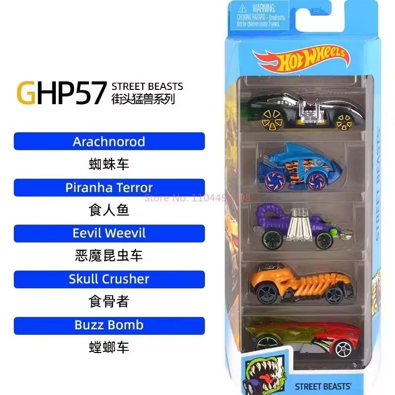 Hot Wheels Five Cars Set 1806  - Hot Wheels Car Track Sets 评论和价格