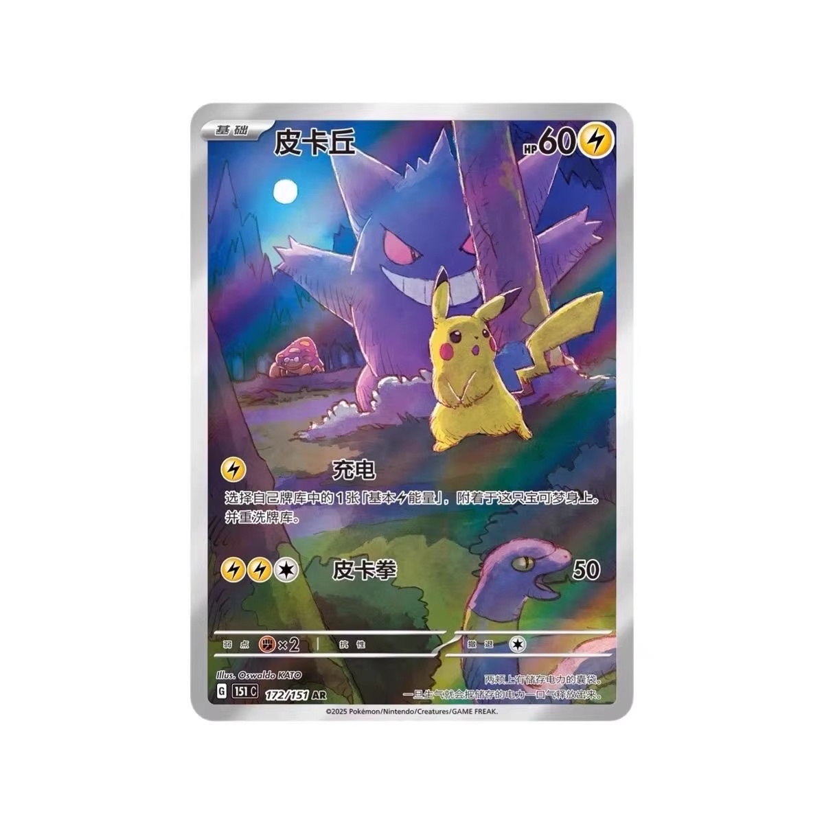 Pokemon Card 151 Series Vol 3  - Graded Card Display 评论和价格