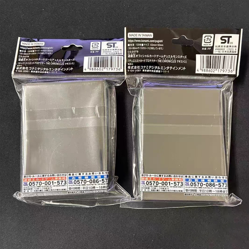 2026 New Yu-Gi-Oh! Official Ch - Card Penny Sleeve 评论和价格