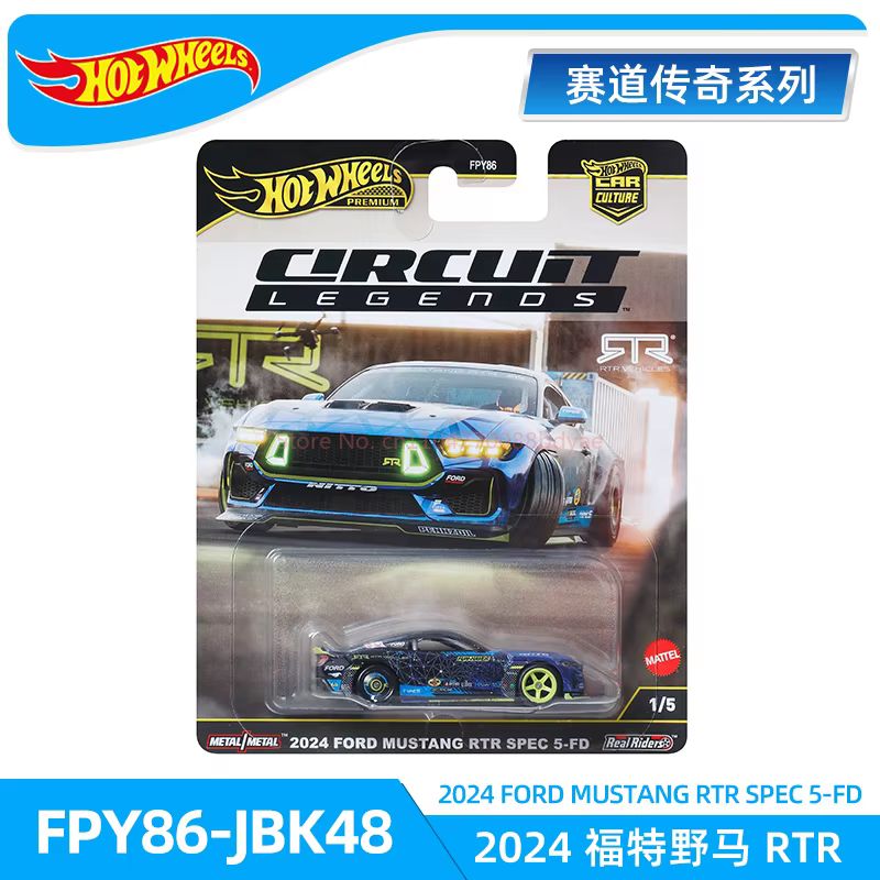 Hot Wheels Cultural Legend Tra - Hot Wheels Car Track Sets 评论和价格