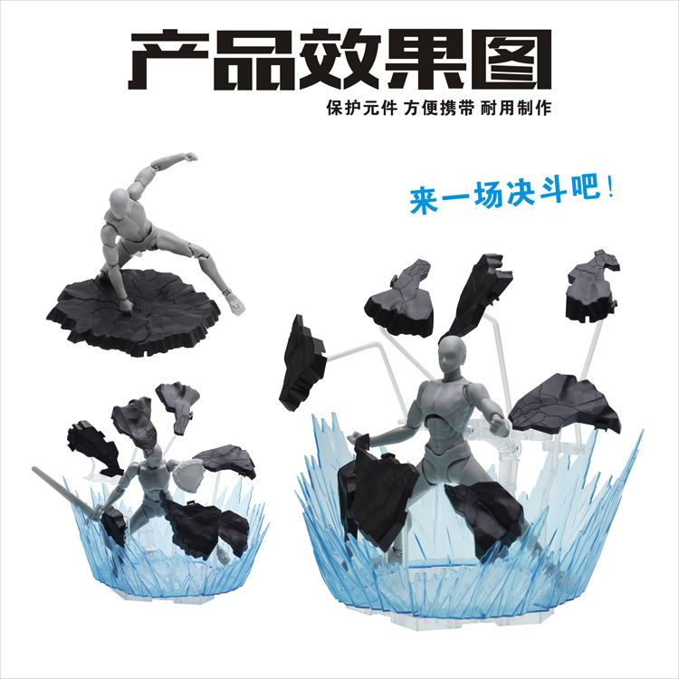 Xinghun Impact Effect Parts Ex - Action Figure Stand 评论和价格