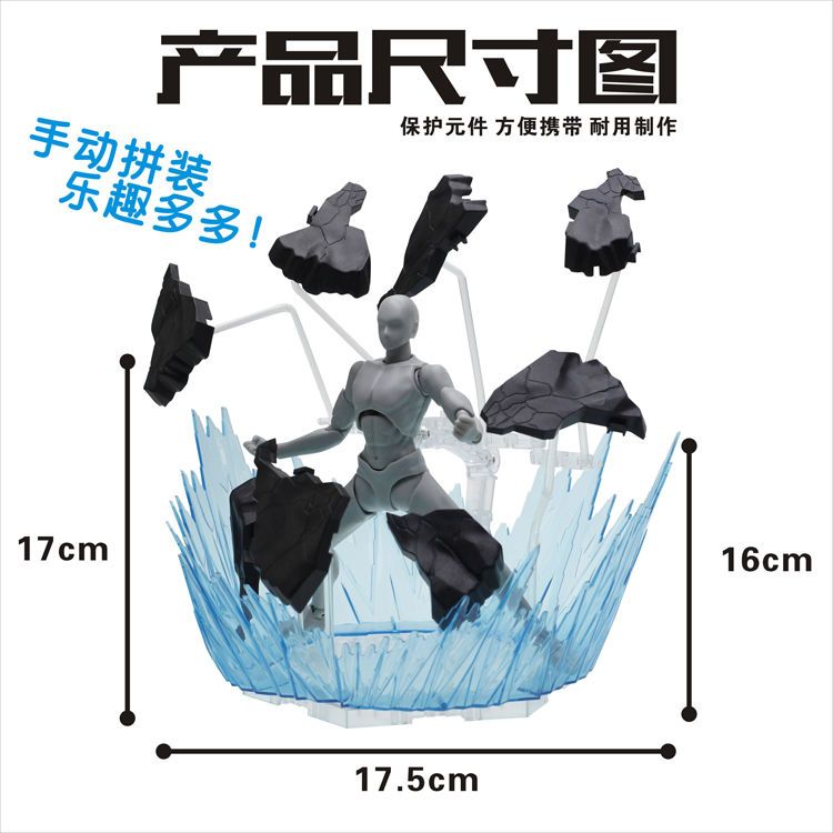 Xinghun Impact Effect Parts Ex - Action Figure Stand 评论和价格