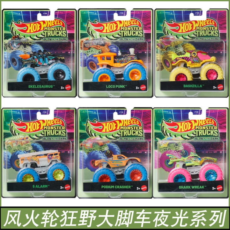 Mattel Hot Wheels Monster Truc - Hot Wheels Car Mainline 评论和价格