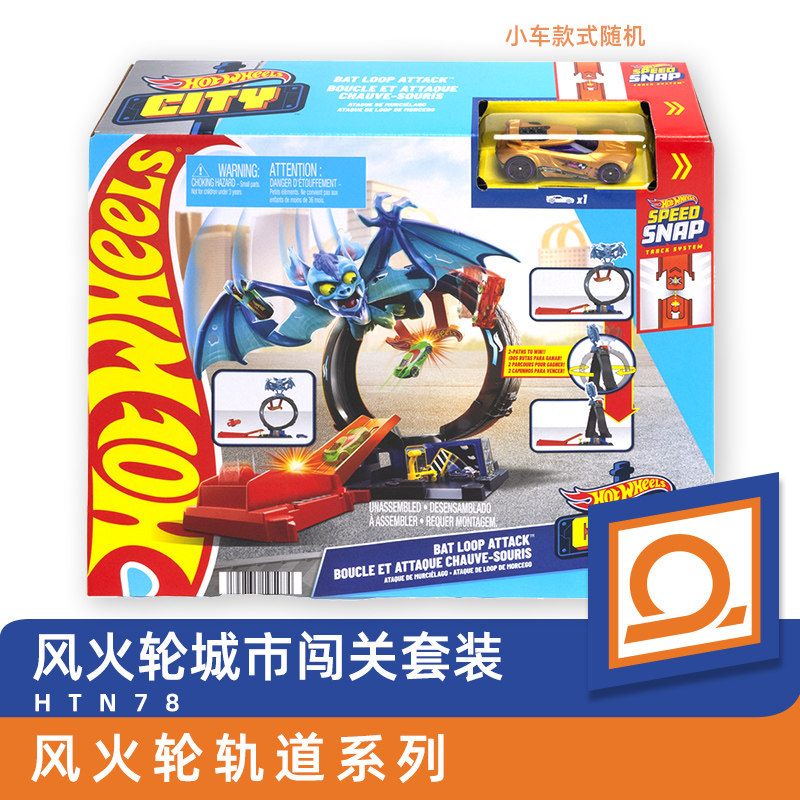 Hot Wheels Toy Car Hotwheels S - Hot Wheels Car Track Sets 评论和价格