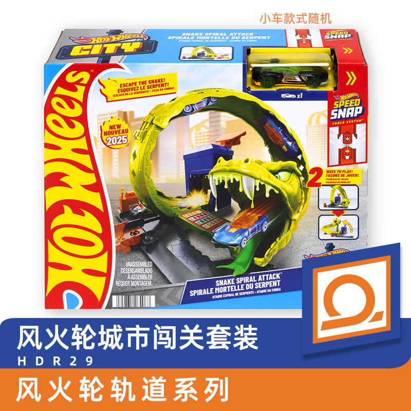 Hot Wheels Toy Car Hotwheels S - Hot Wheels Car Track Sets 评论和价格