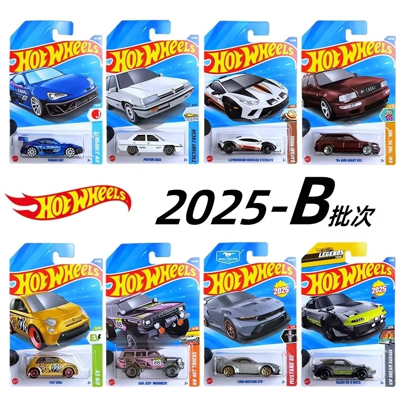2025 Hot Wheels Mainline Serie - Hot Wheels Car Mainline 评论和价格